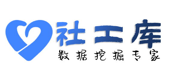 社工库排行查婚姻
